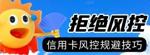 银闪闪POS机：风控来临前的不祥预兆是什么？