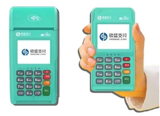 银闪闪POS机刷卡为什么会秒到账？