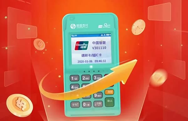 预防建议：银闪闪POS机“无效交易”问题处理指南