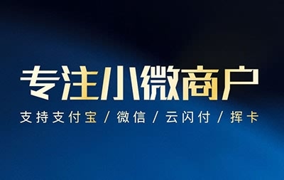 处理指南：银盛电签POS夜间交易识别提示E1