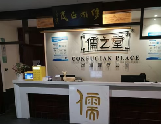 当传统足疗遇上数字化：银盛支付解锁健康服务新“经脉”？